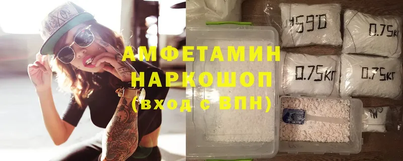 Amphetamine Premium  Давлеканово 