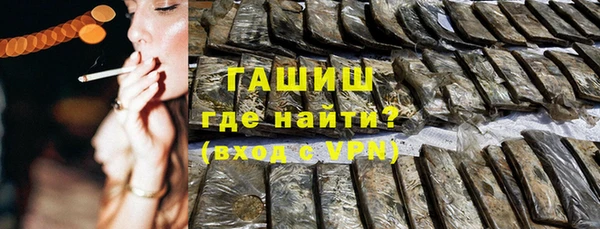 ALPHA PVP Богданович