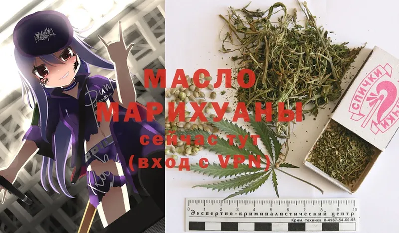 как найти наркотики  Давлеканово  ТГК Wax 